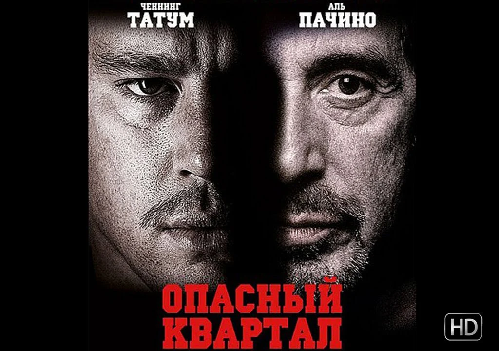 Con Hoang Tập Full