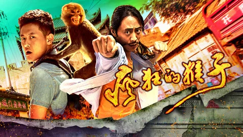 Con khỉ điên Tập Full