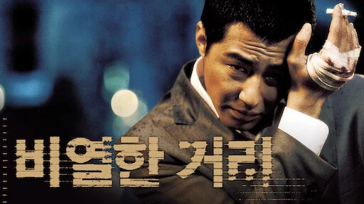 Con phố khốc liệt Tập Full