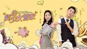 Contractual Maid Housekeeper Tập Full