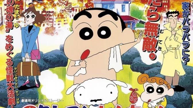 Crayon Shin-chan : Bùng Nổ ! Cuộc Chiến Quyết Định Suối Nước Nóng Thú Vị Tập Full