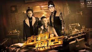 Cửa hàng trang phục cổ đại: Điều tra vụ nổ Tập Full