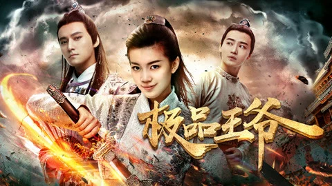 Cực phẩm vương gia Tập Full