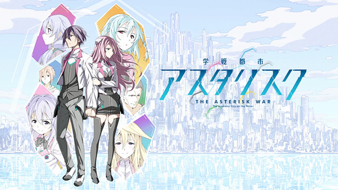 Cuộc chiến học viện thành phố Asterisk Tập 1