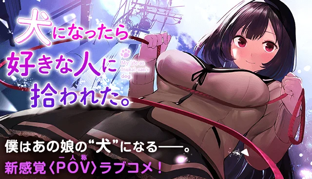 Cuộc Sống Khi Là Chó Cưng Của Inukai-San Tập 1