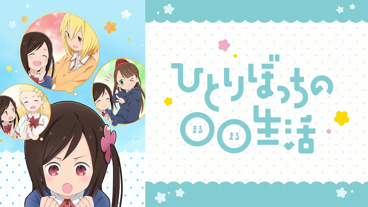 Cuộc sống oo của một người Tập 1