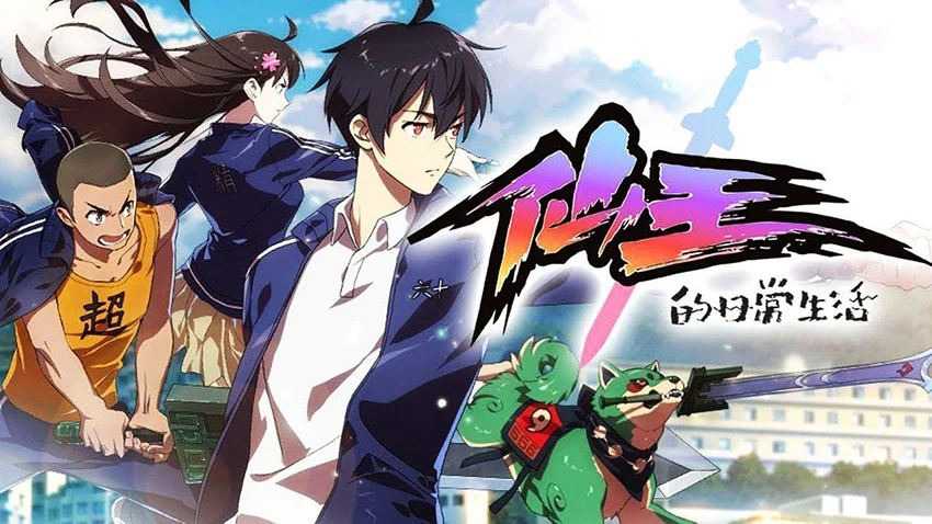 Cuộc Sống Thường Ngày Của Tiên Vương Mùa 3 Tập 0