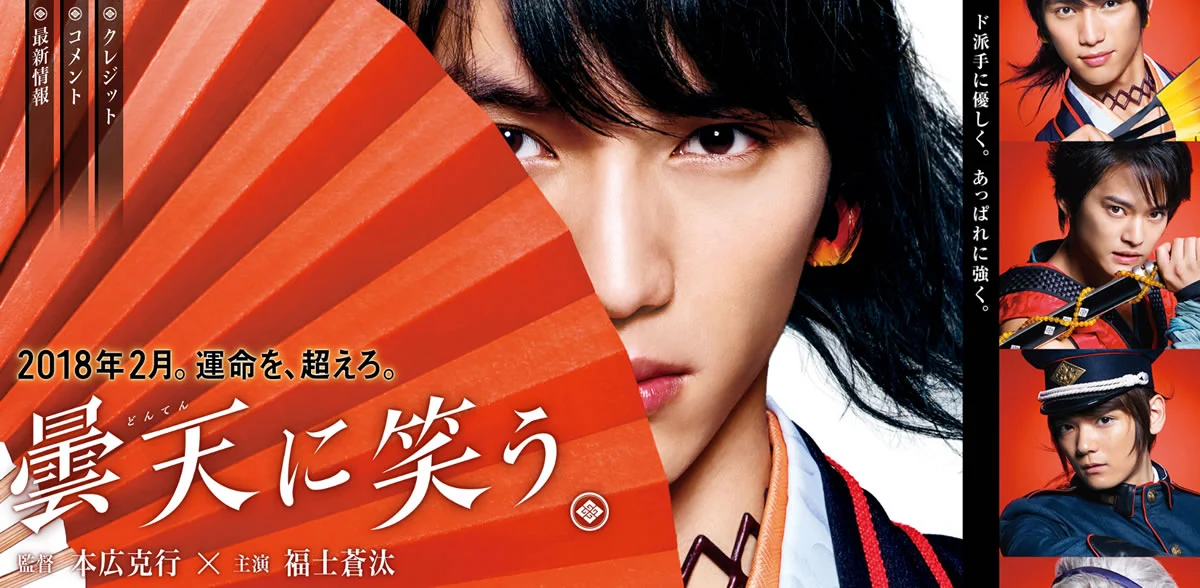 Cười Dưới Bầu Trời U Ám Tập Full