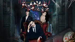 Cuốn sổ tay tử vong lạc lối Tập Full