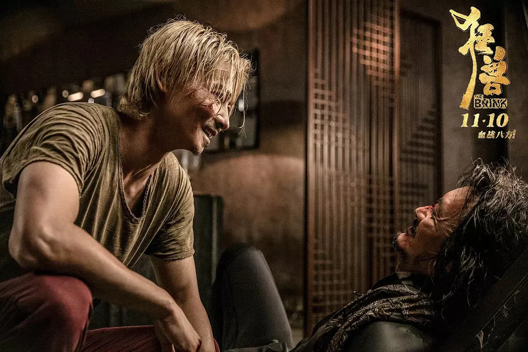 Cuồng Thú Tập Full