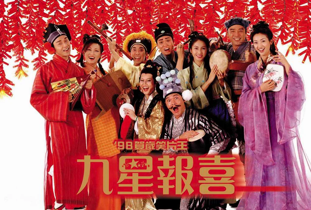 Cửu Tinh Báo Hỷ Tập Full