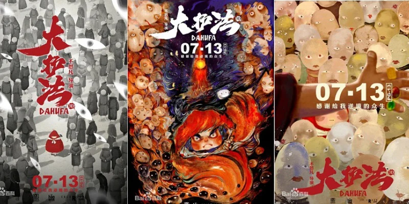 Đại Hộ Pháp Tập Full