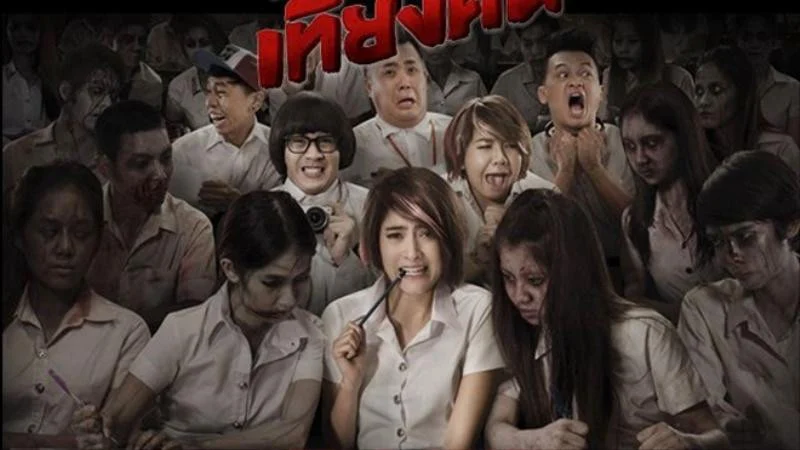 Đại Học Ma Tập Full