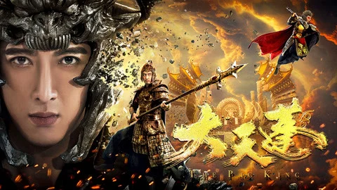 Đại Thiên Bồng Tập Full