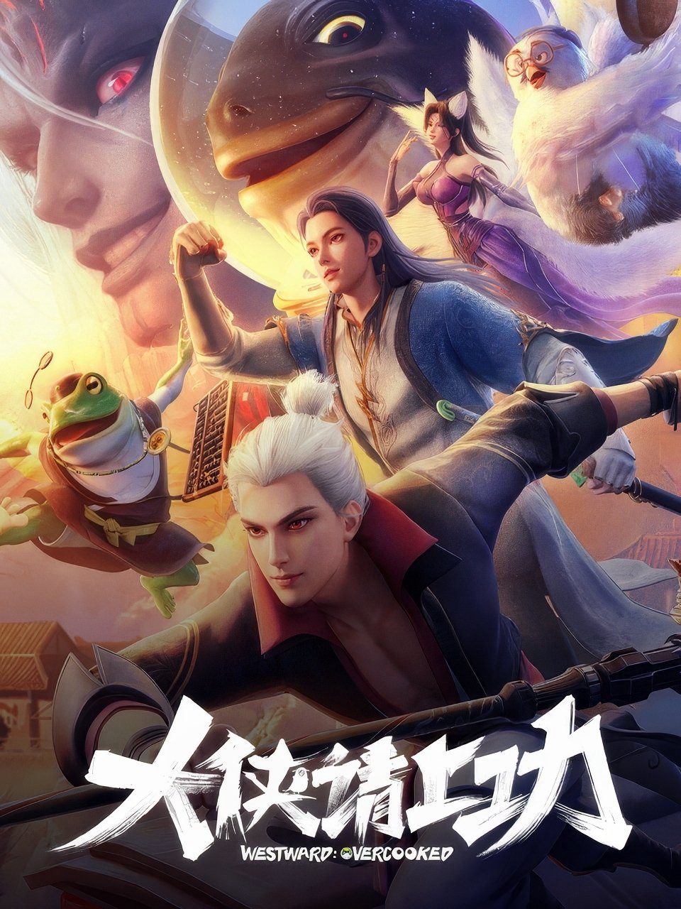 Đại Tiểu Thư Bí Mật Giường Nệm