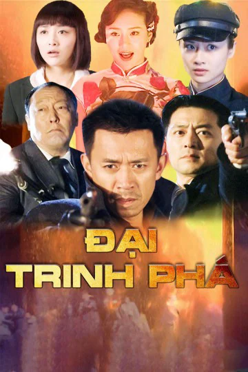 Tập 1