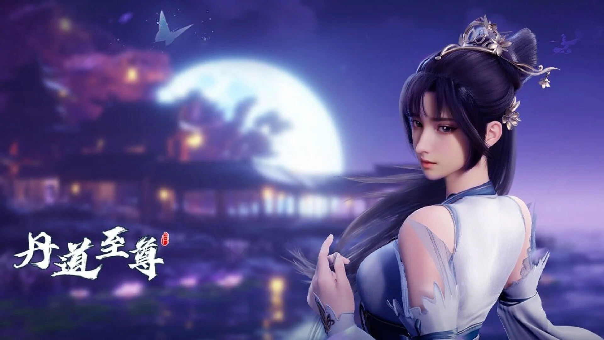 Đan Đạo Chí Tôn Tập 3