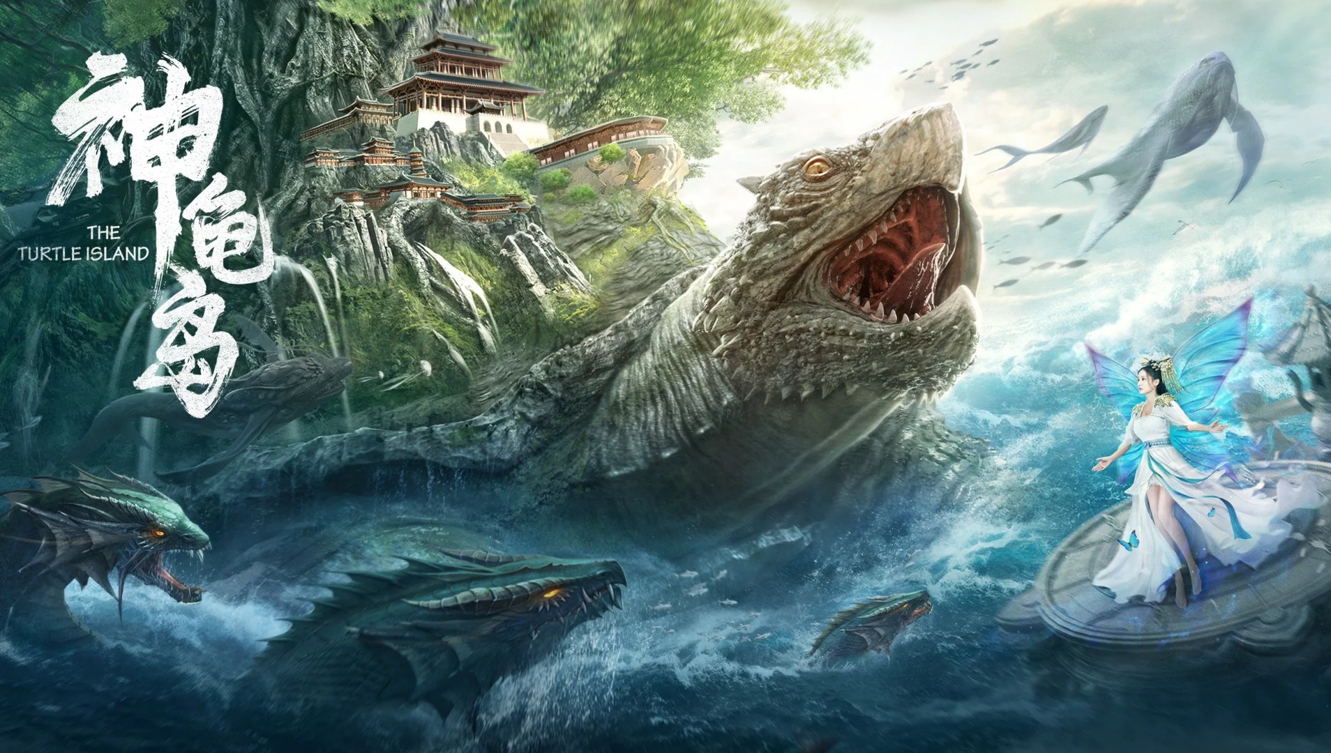 Đảo Rùa Thần Tập Full