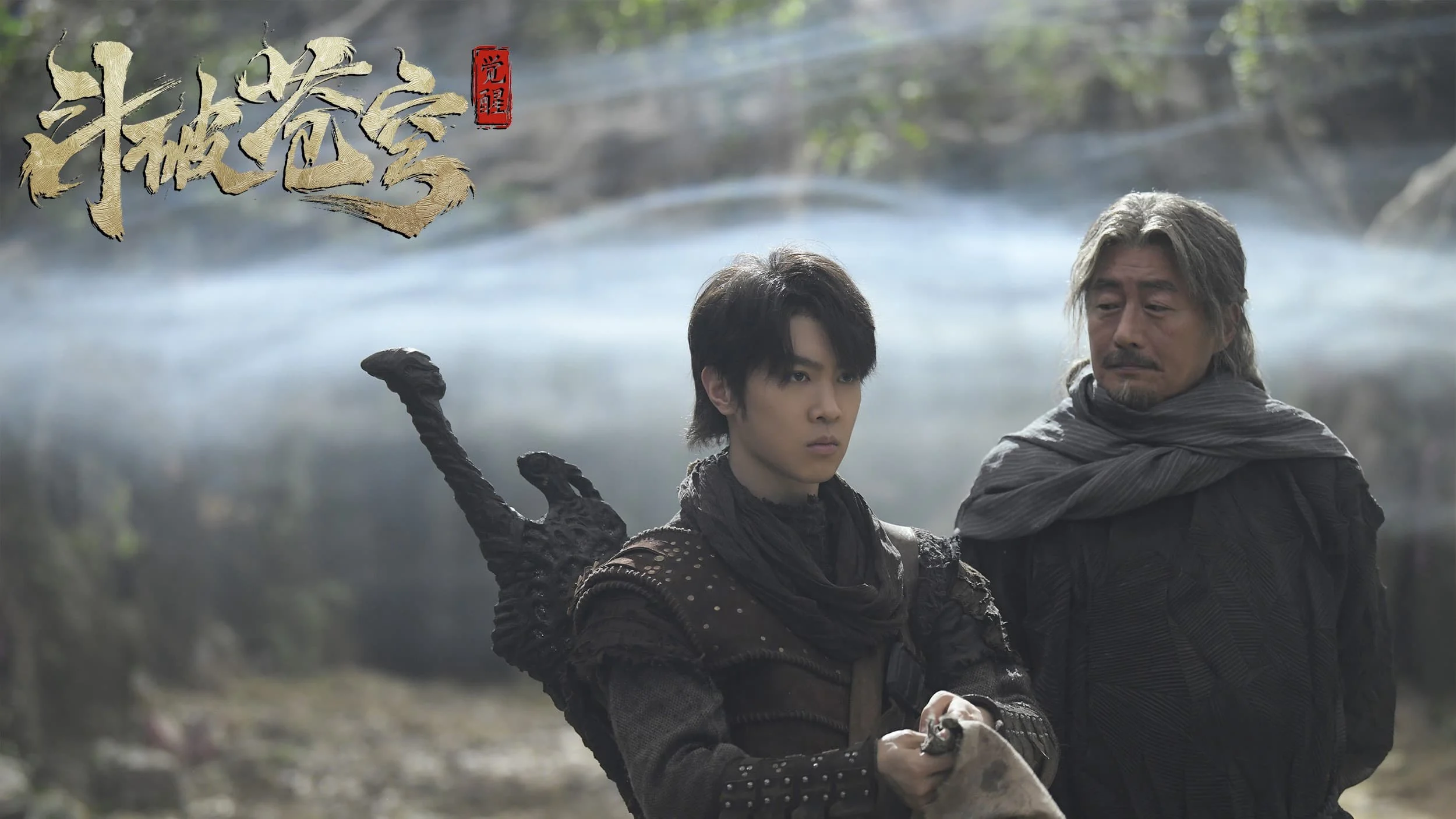 Đấu Phá Thương Khung: Khát Vọng Thăng Hoa Tập Full