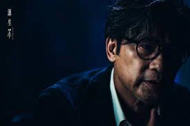 Deliverance Tập Full