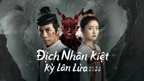 Địch Nhân Kiệt: Kỳ Lân Lửa Tập Full