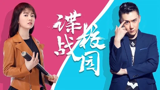 Điệp chiến sân trường Tập Full