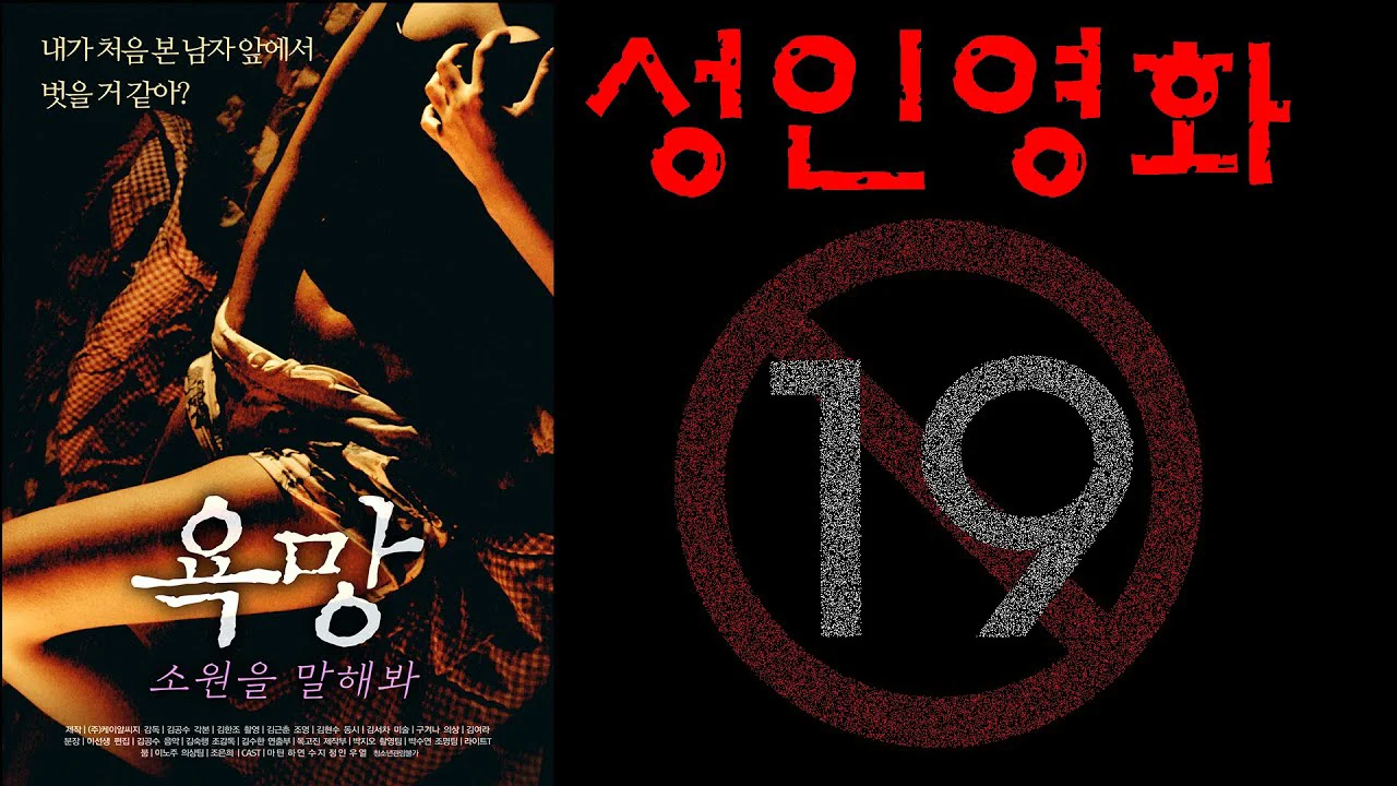 Điều Ước Của Anh Chàng Đẹp Trai Tập Full