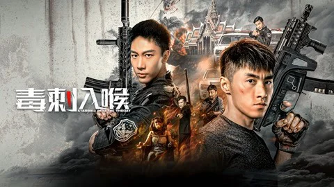 Độc Thích Nhập Hầu Tập Full