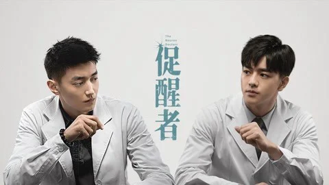 Đối tác đêm khuya của trường Tập Full