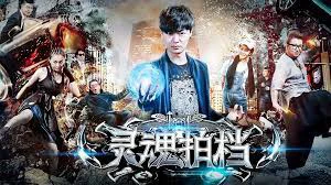 Đối tác siêu cường Tập Full