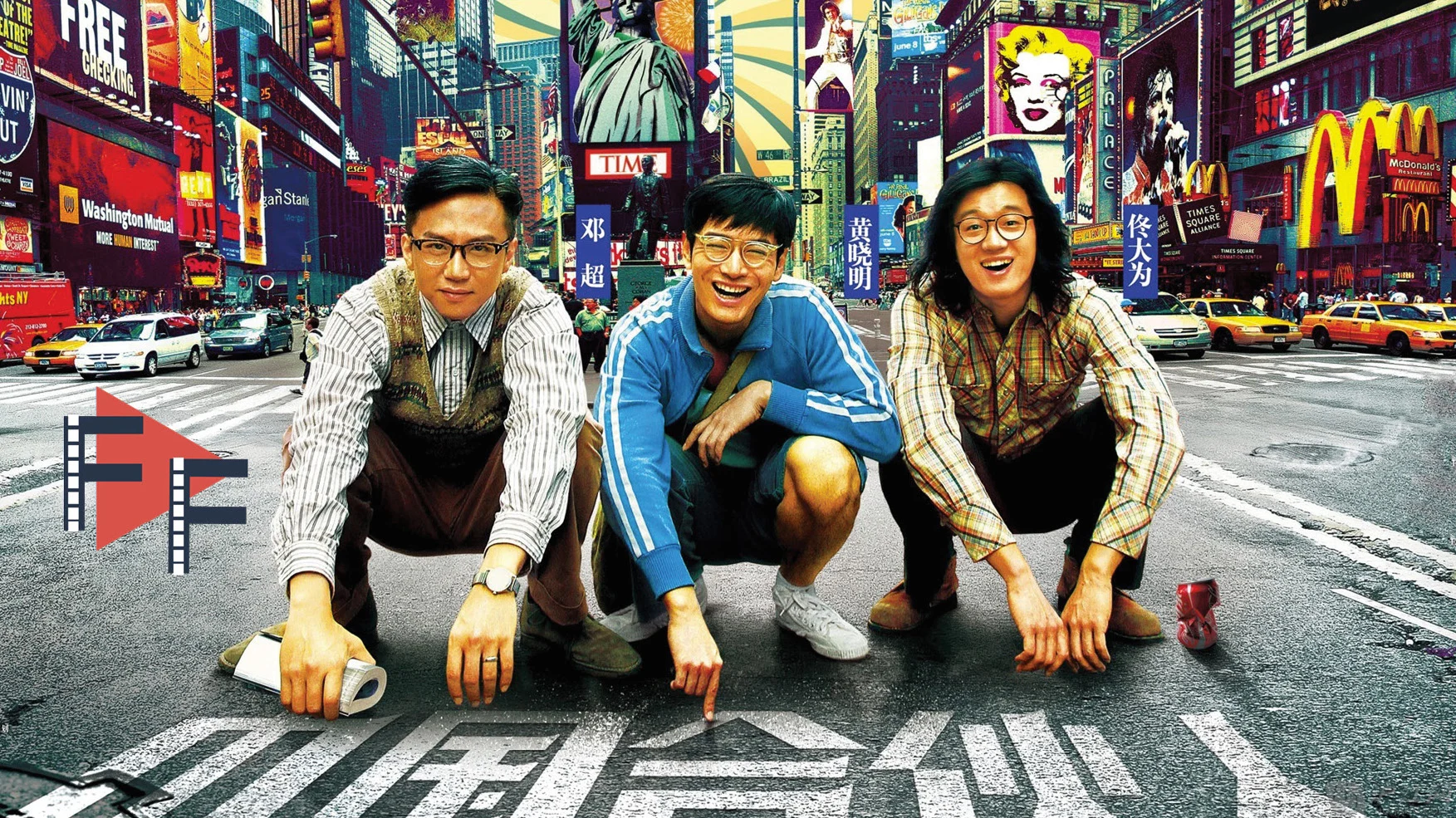 Đối tác Trung Quốc Tập Full