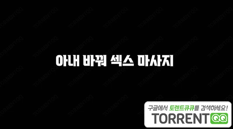 Đổi Vợ Để Mát Xa Tập Full