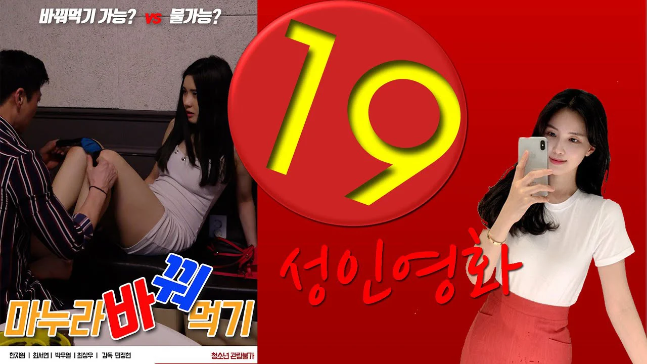 Đổi Vợ Với Bạn Thân Để Tìm Cảm Giác Lạ Tập Full