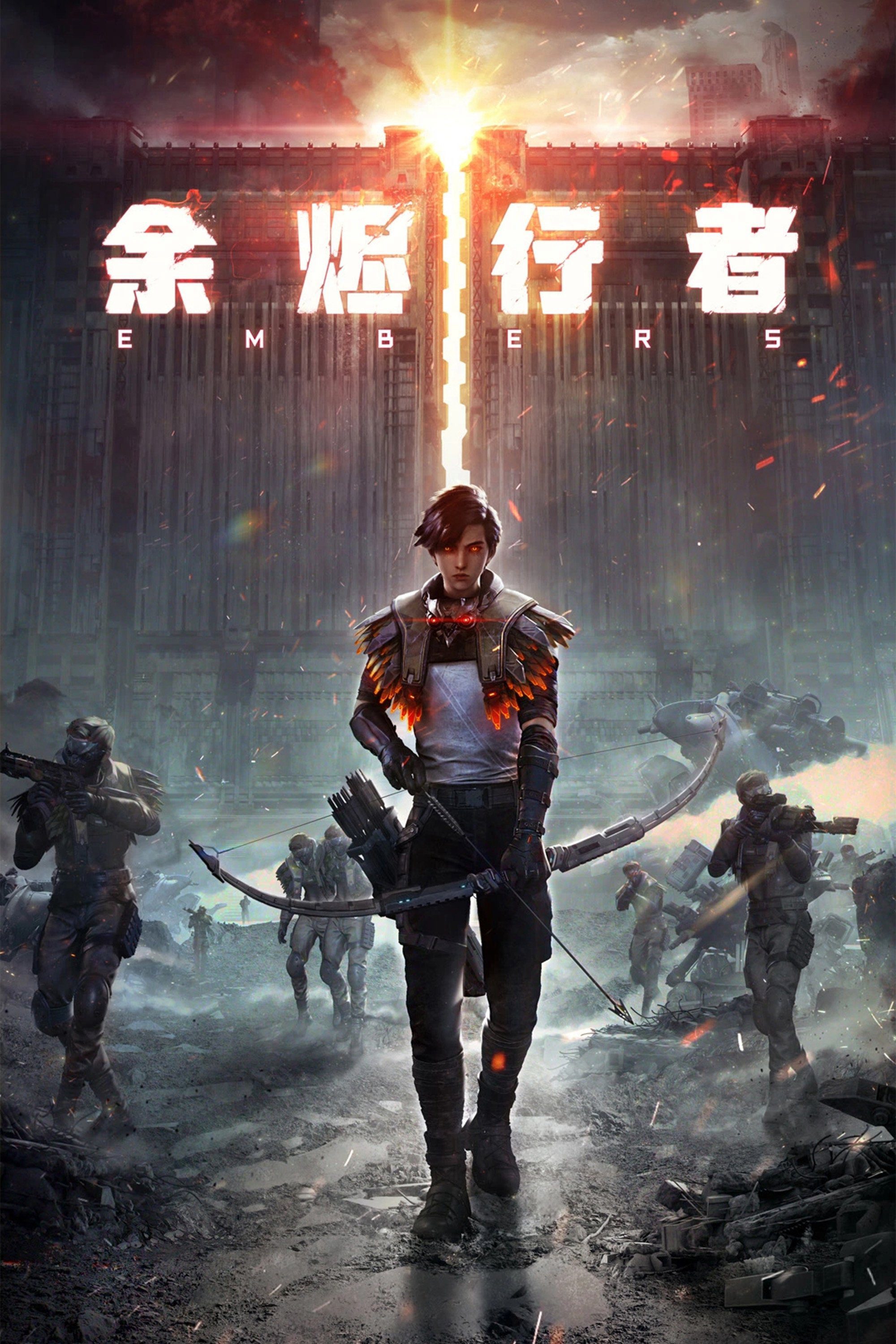 Dư Tẫn Thiếu Nữ