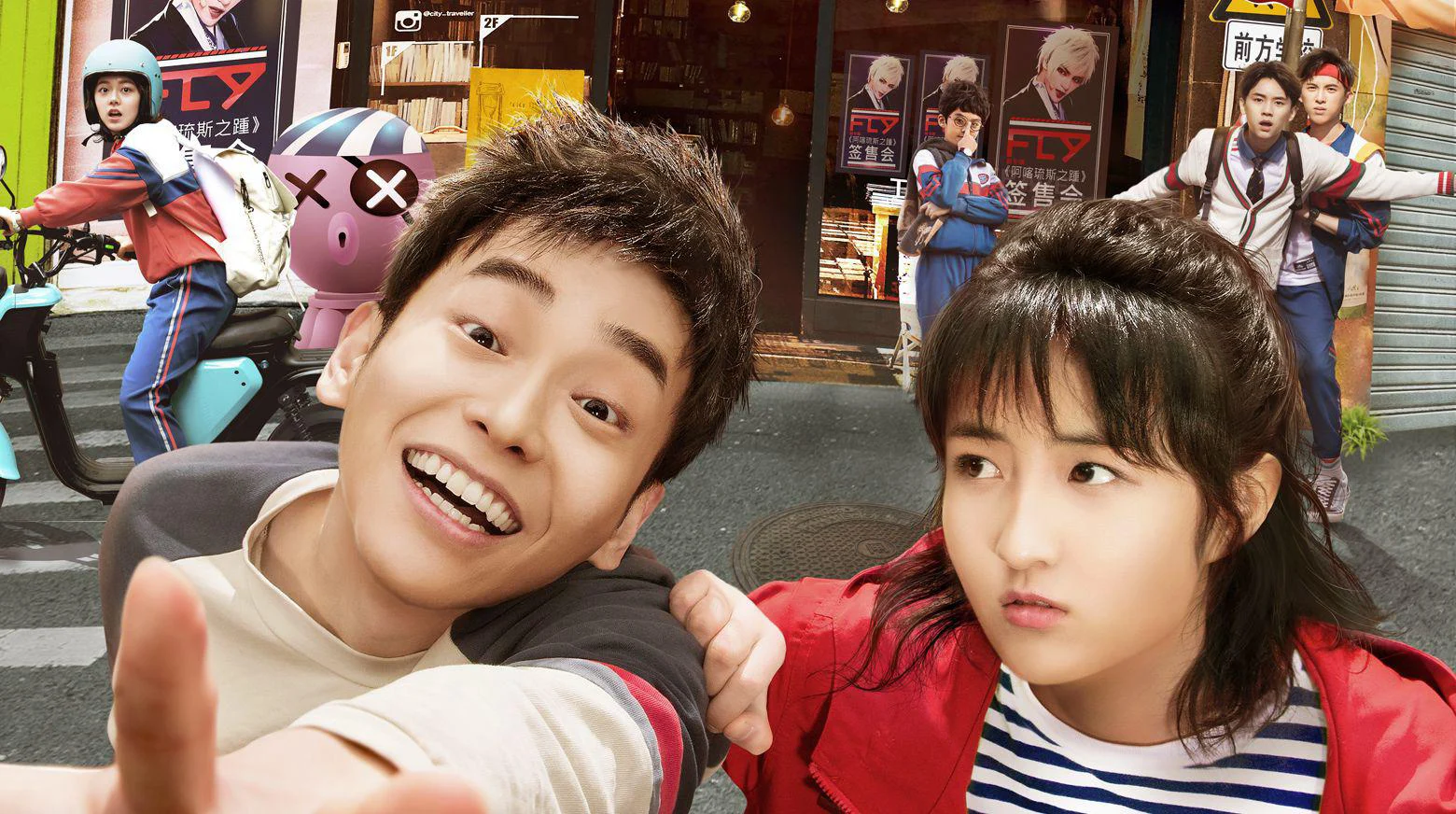 Đưa Anh Tôi Đi Giùm Cái! Tập Full