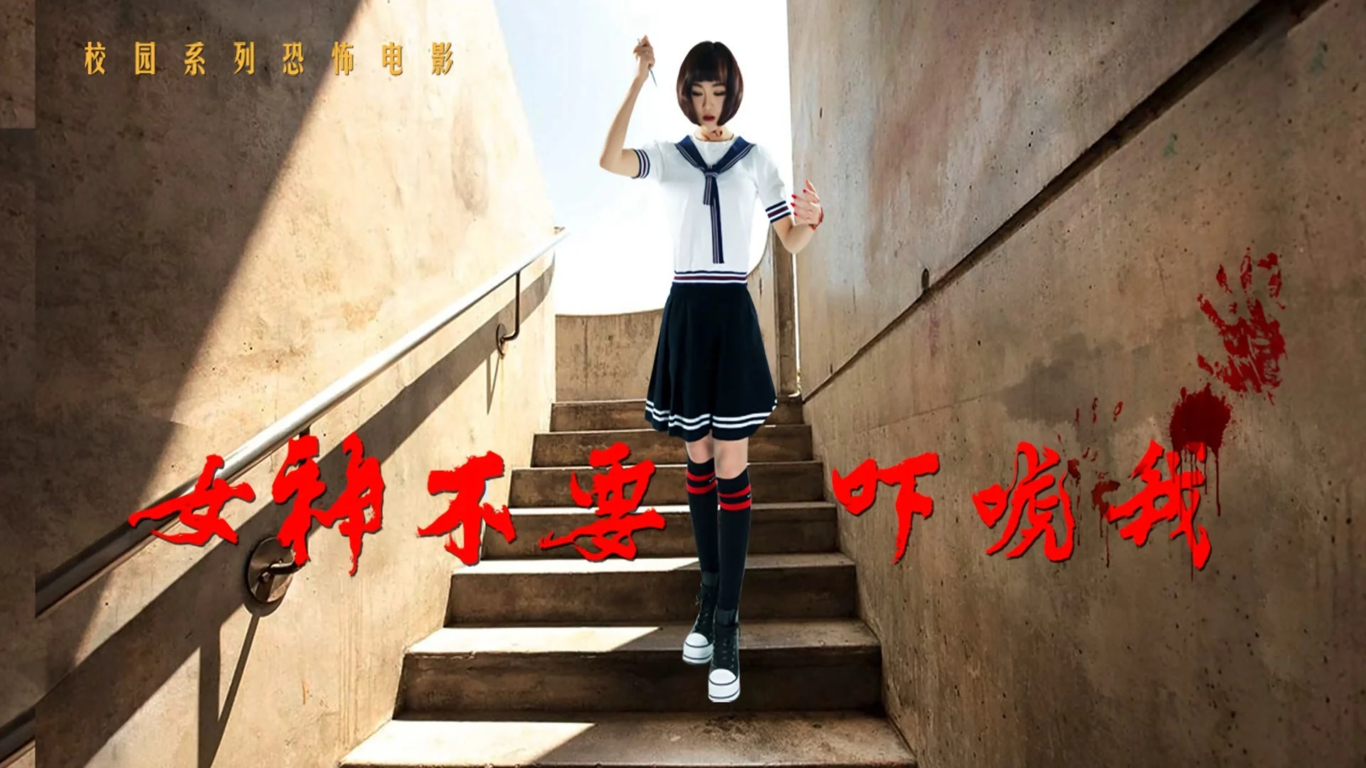 Đừng sợ tôi, thưa tiểu thư Tập Full