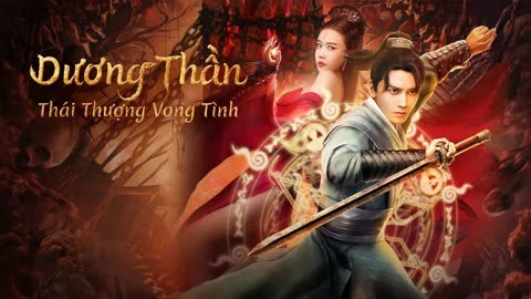 Dương Thần: Thái Thượng Vong Tình Tập Full