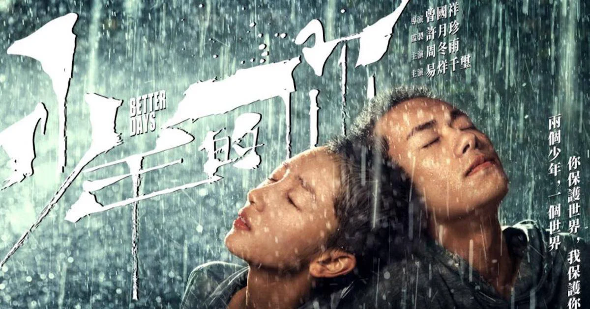 Em Của Thời Niên Thiếu Tập Full