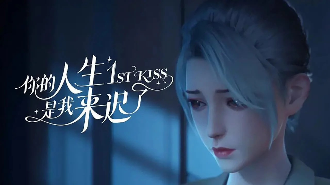 Em Đến Muộn Trong Cuộc Đời Chị Tập 1