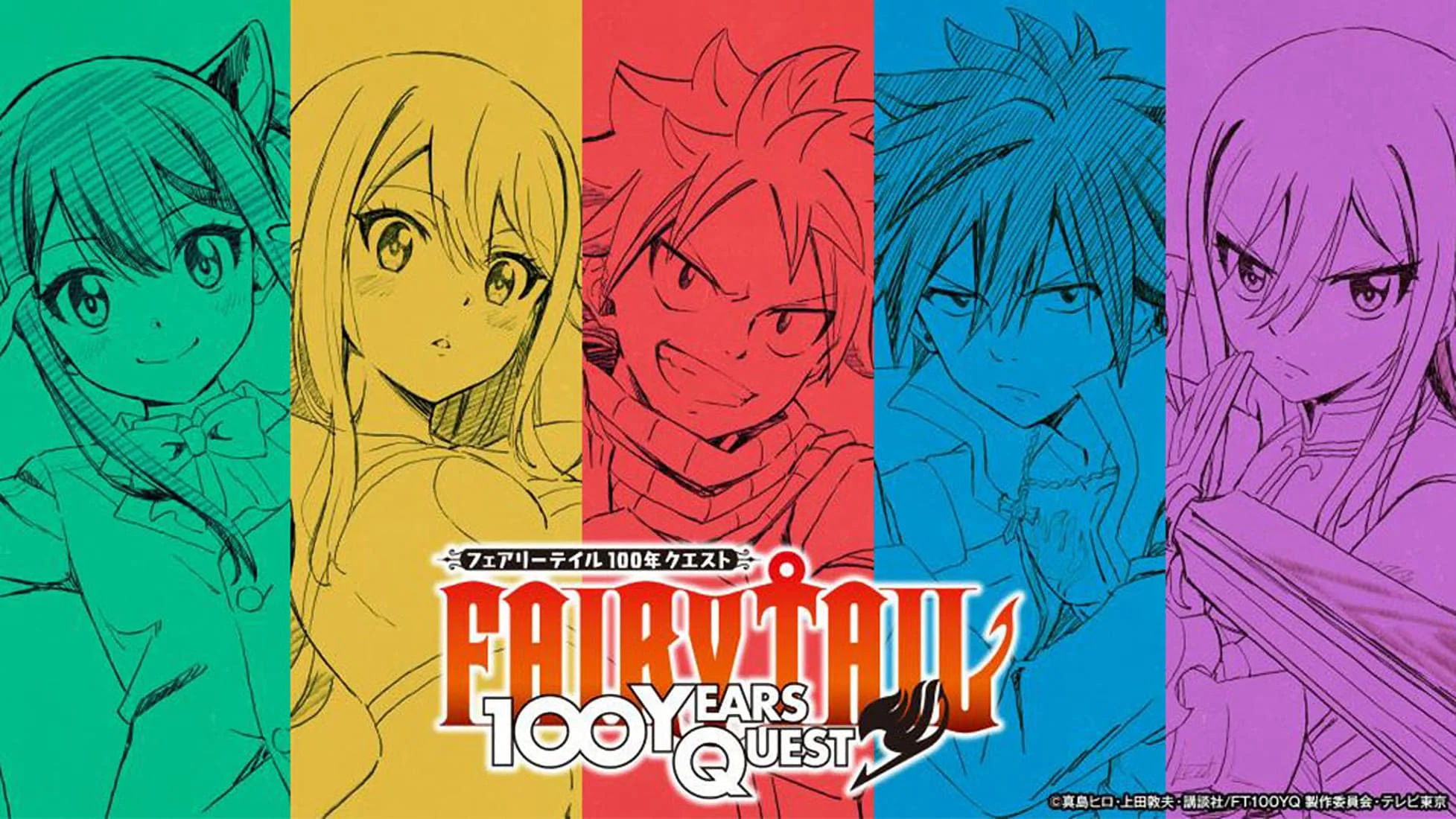 Fairy Tail: Nhiệm Vụ 100 Năm Tập 1