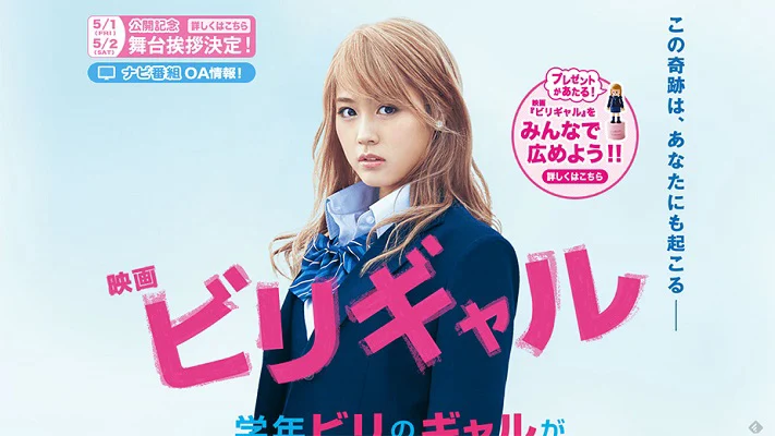 Flying Colors Tập Full