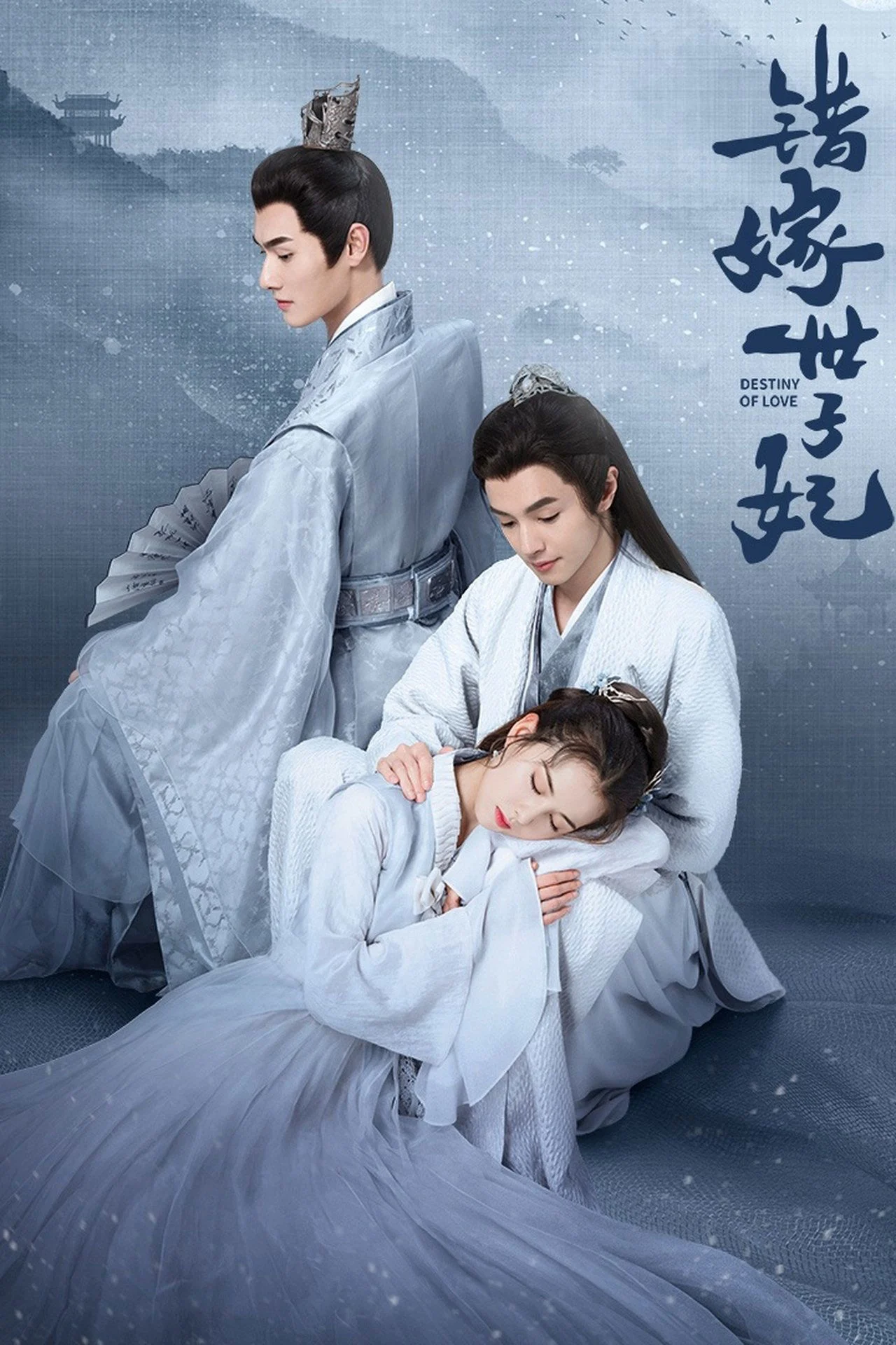 Gái Vào Lầm Thế Tử Phi