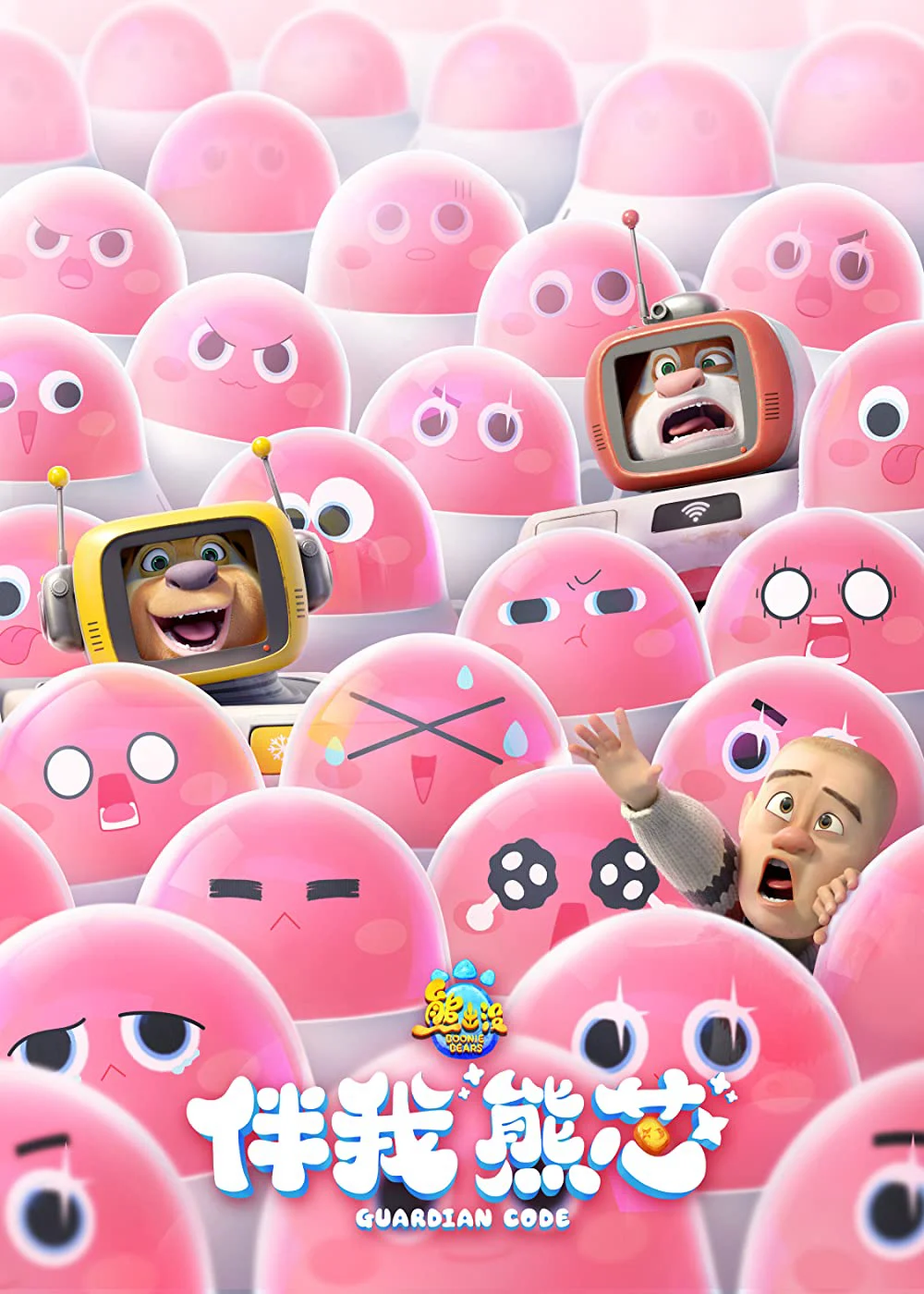 Gấu Boonie: Mãi Mãi Bên Nhau