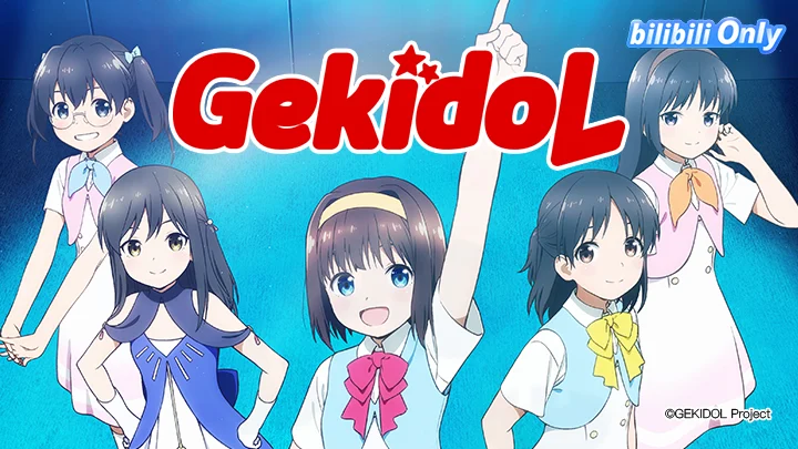 Gekidol Tập OVA