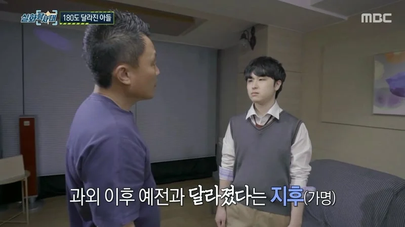 Gia Sư Dạy Dỗ Nữ Sinh Lười Biếng Tập Full