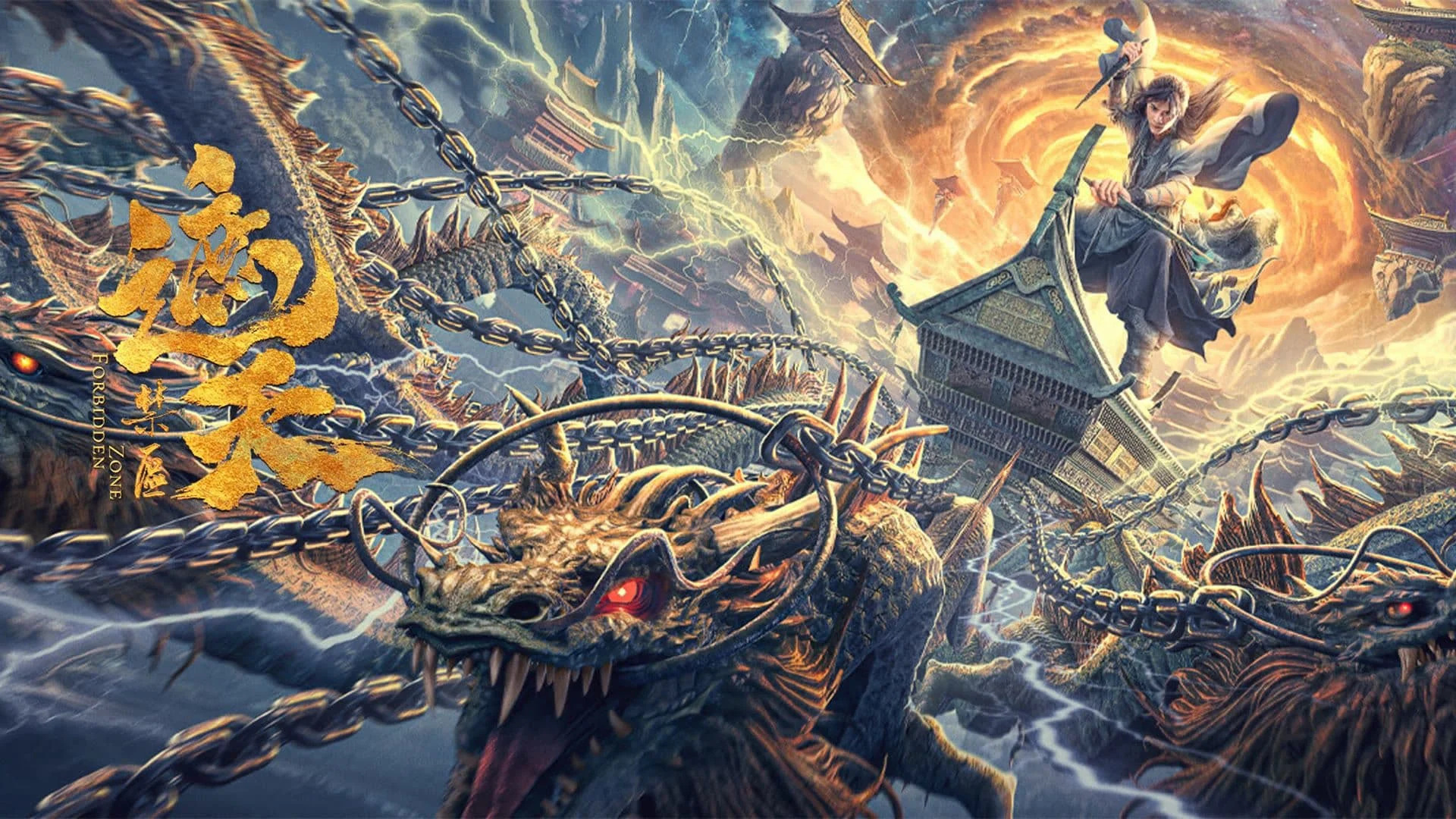 Già Thiên: Vùng Cấm Tập Full