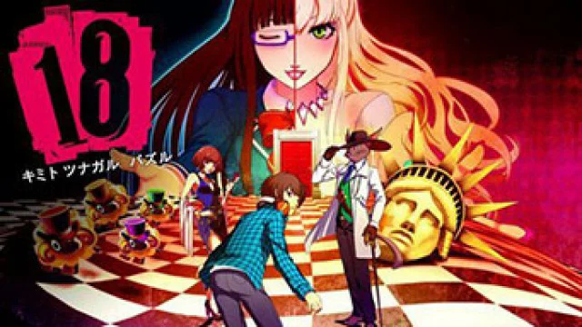 Giấc Mơ Không Hồi Kết Tập 1