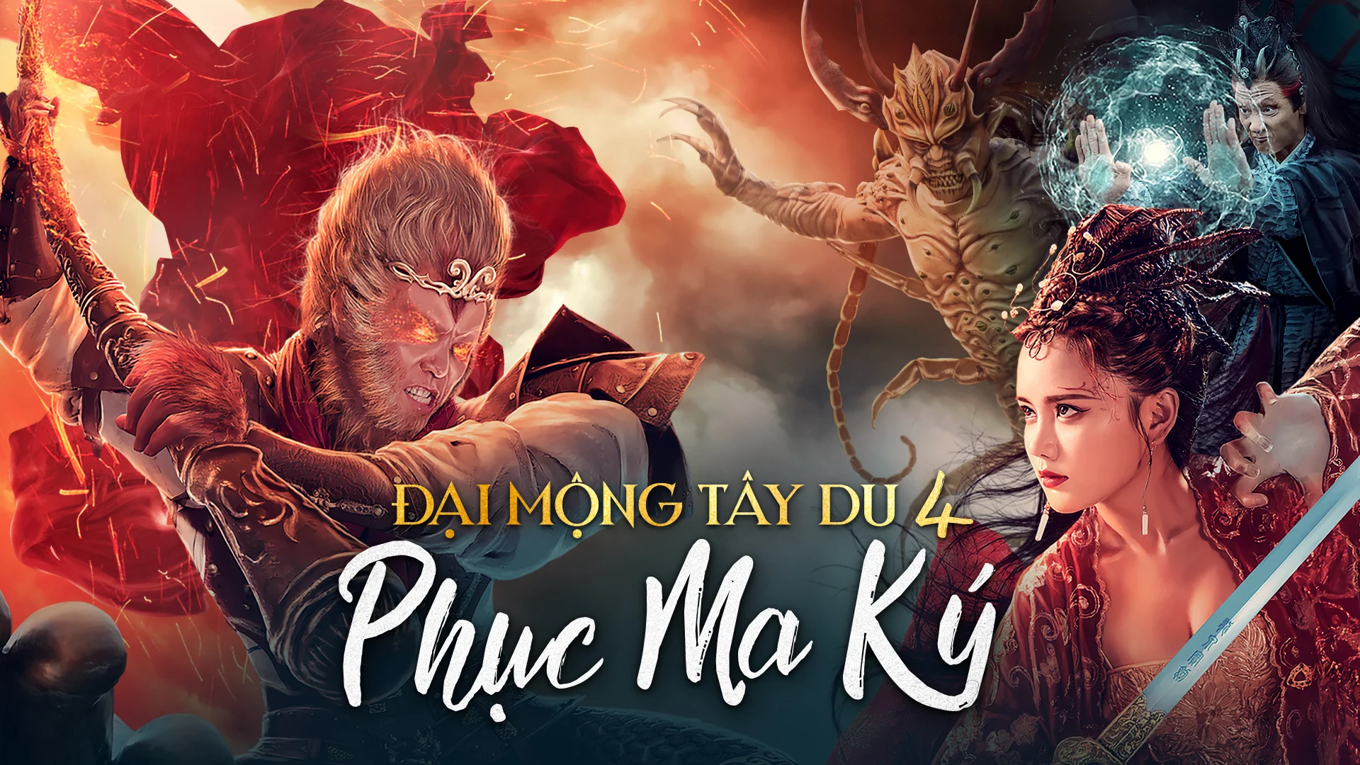 Giấc mộng tây du: Phục ma ký Tập Full