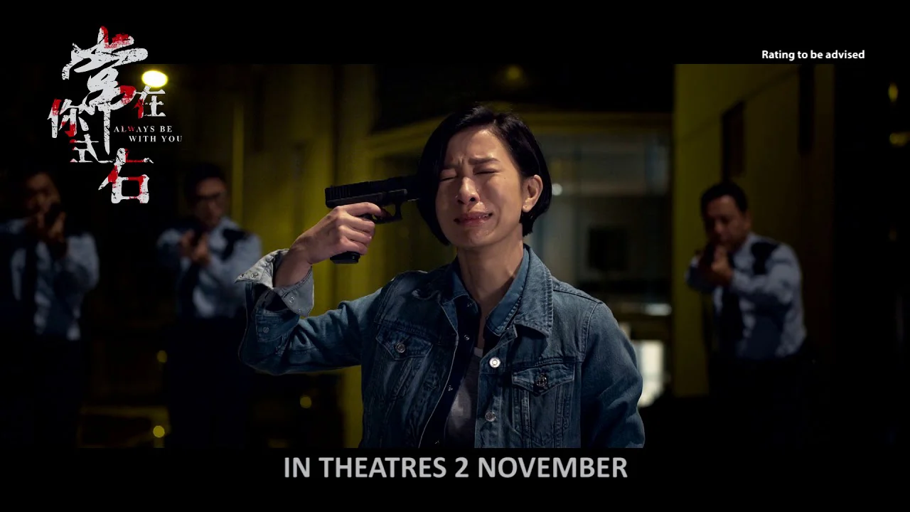 Giao Lộ Âm Dương Tập Full