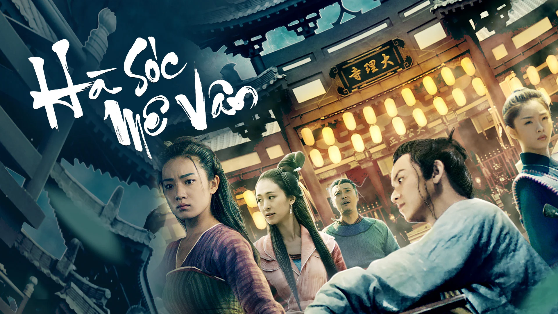 Hà Sóc Mê Vân Tập Full